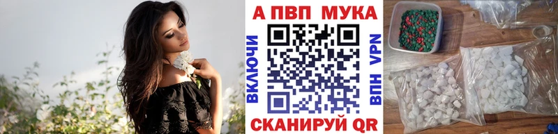 Наркотические вещества Кремёнки АМФЕТАМИН Мефедрон A PVP