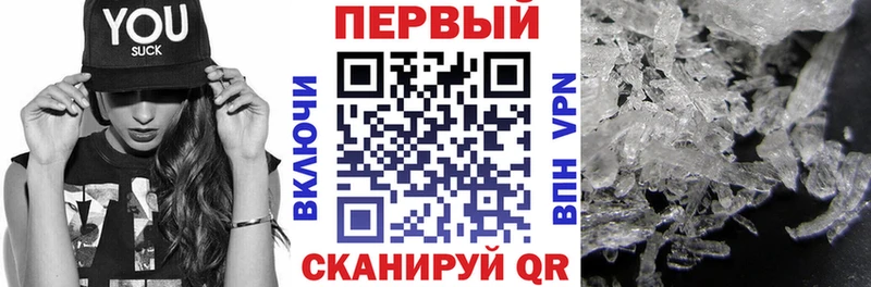 АМФЕТАМИН VHQ  купить наркоту  Кремёнки 