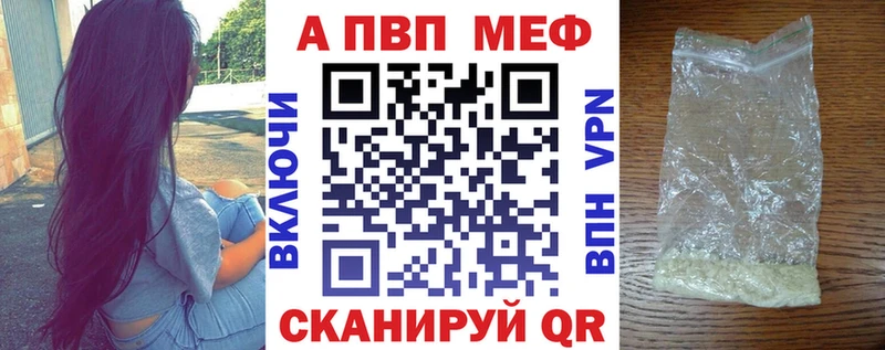 APVP СК КРИС  даркнет сайт  Кремёнки 