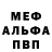 МЕТАДОН кристалл Edogarr
