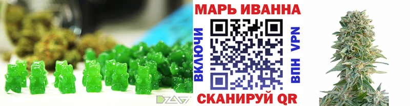 наркота Кремёнки Cannafood конопля