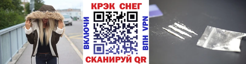 COCAIN 98% Кремёнки