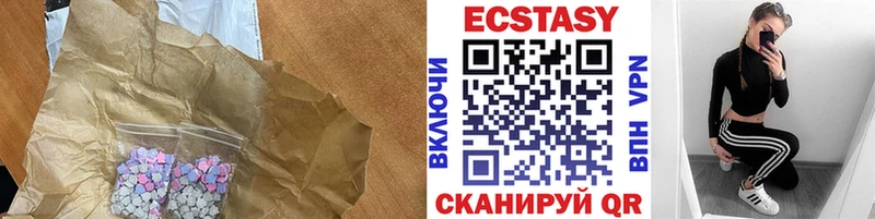 OMG   Кремёнки  Экстази 99%  купить наркотик 