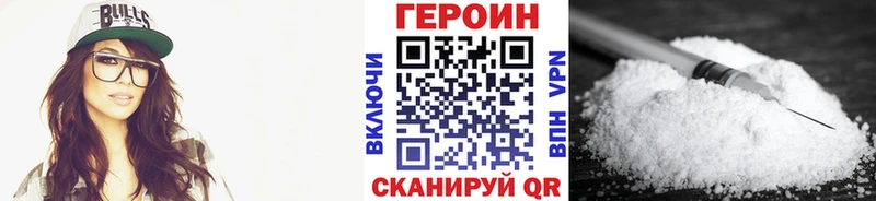 Героин Heroin  Кремёнки 