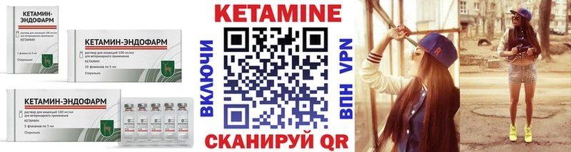 магазин продажи наркотиков Кремёнки КЕТАМИН VHQ