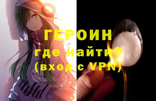 кристаллы Арсеньев