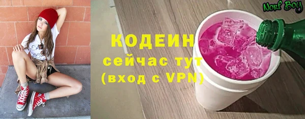 mix Армянск