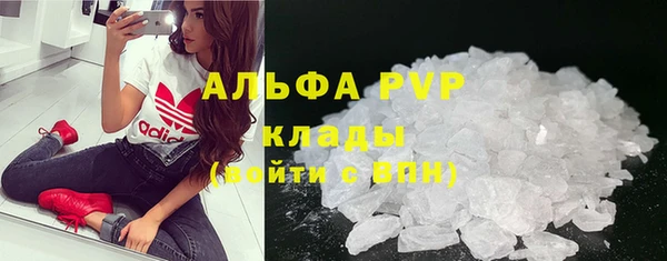 mix Армянск