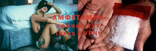 кристаллы Арсеньев