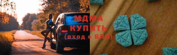 mix Армянск