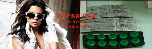 кристаллы Арсеньев