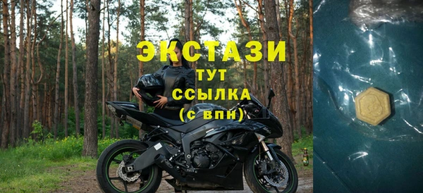 mix Армянск