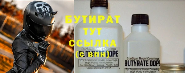 apvp Аркадак
