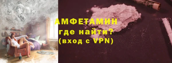 кристаллы Арсеньев