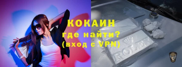 mix Армянск