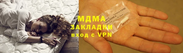 mix Армянск