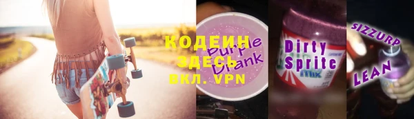 apvp Аркадак