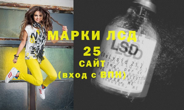 кристаллы Арсеньев