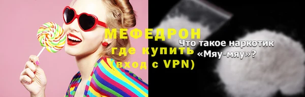 mix Армянск