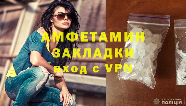 кристаллы Арсеньев