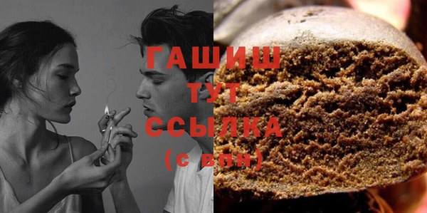 mix Армянск