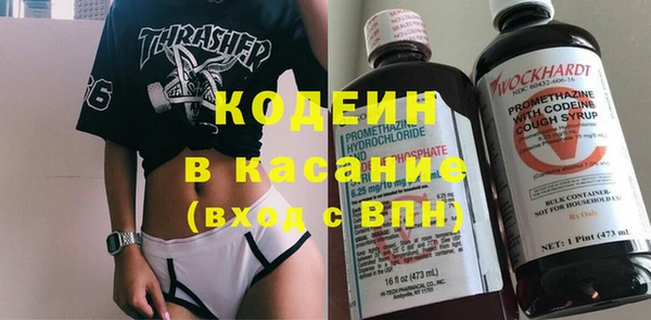 apvp Аркадак
