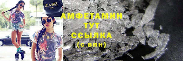 кристаллы Арсеньев