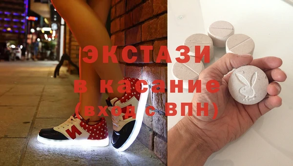 mix Армянск