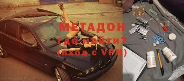 кристаллы Арсеньев