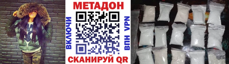 МЕТАДОН мёд  сколько стоит  Кремёнки 